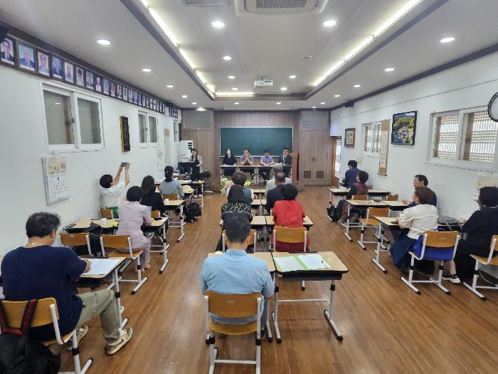 (사)국가유산생활인구중앙협회, 기장향교에서 세미나 개최