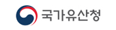 국가유산청