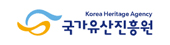 국가유산진흥원