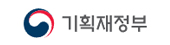 기획재정부