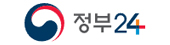 정부24